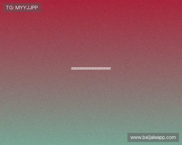 详细解析摩洛哥与巴西在世界杯的比赛时间和赛程安排指南
